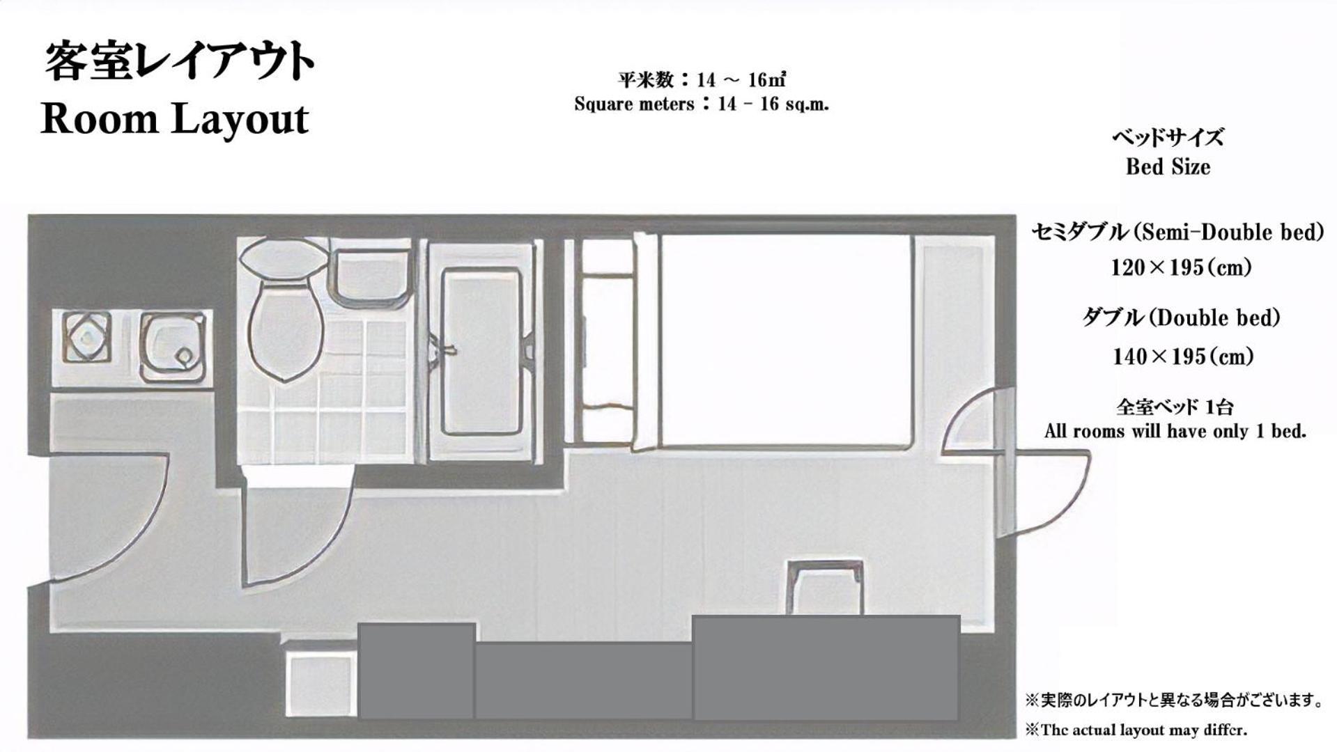 Cypressinn Tokyo Esterno foto